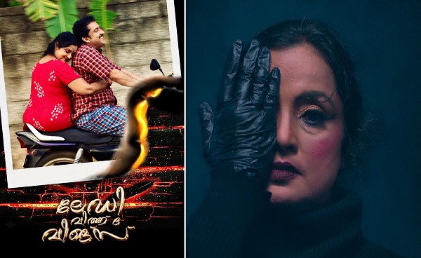 'ലേഡി വിത്ത് ദ വിങ്സ്' സത്രീപക്ഷ സിനിമയുമായി സ്ത്രീ സംവിധായിക.